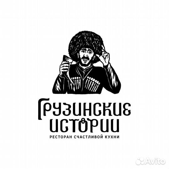 Повар на выпечку (хачипури)