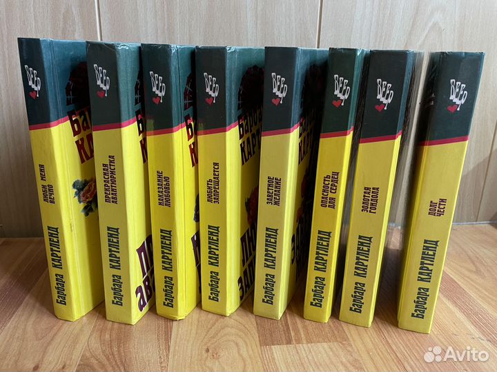 Книги. Любовные романы. Автор Барбара Картленд