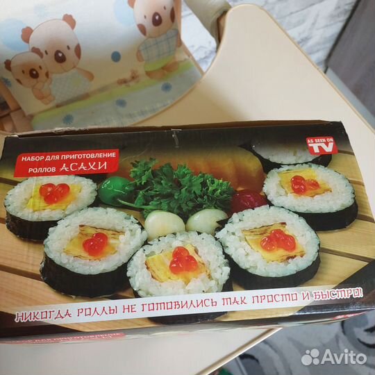 Набор для роллов