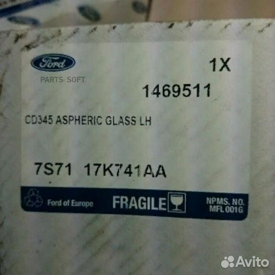 Ford 1469511 зеркальный элемент LH С обогр. С поло