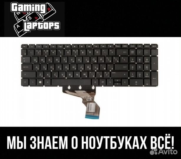 Клавиатура для ноутбука HP 250 G6