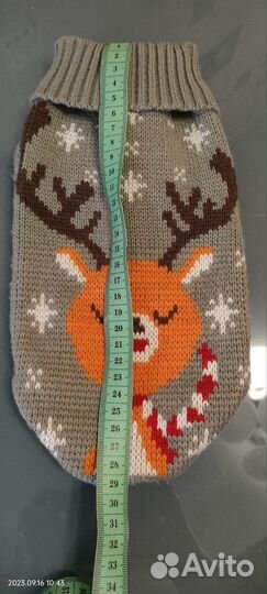 Свитер для собаки S