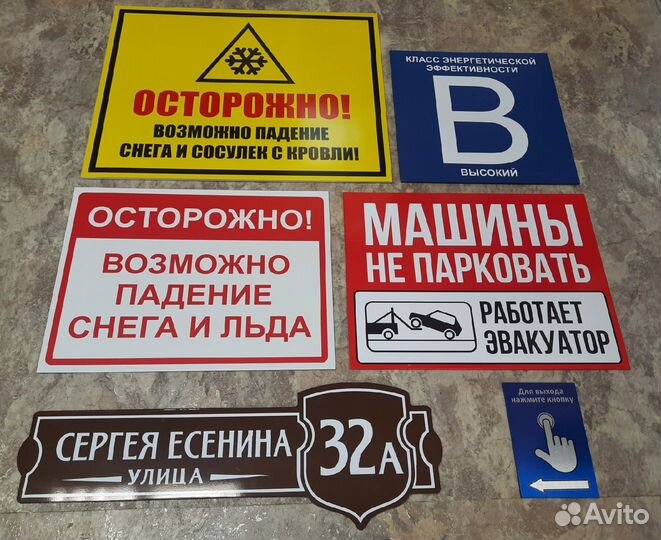 Таблички,стенды,буклеты, банера, визитки