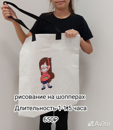 Мастер класс для детей школьные день рождения