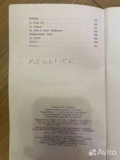 Mopassant Contes et nouvelles choisis