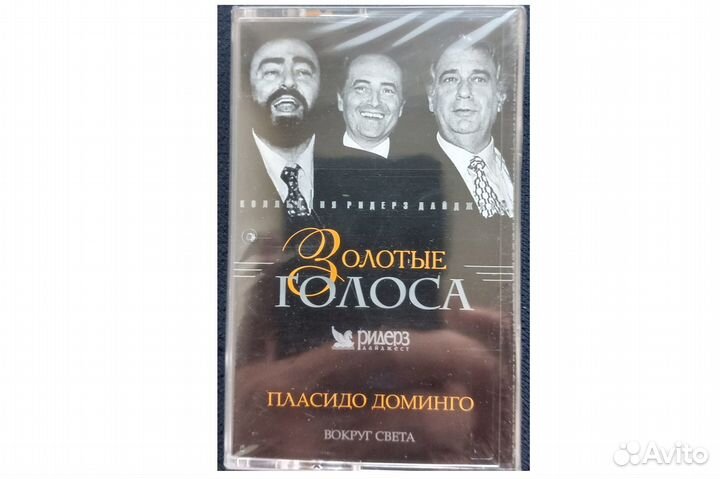 Классическая музыка Золотые Голоса