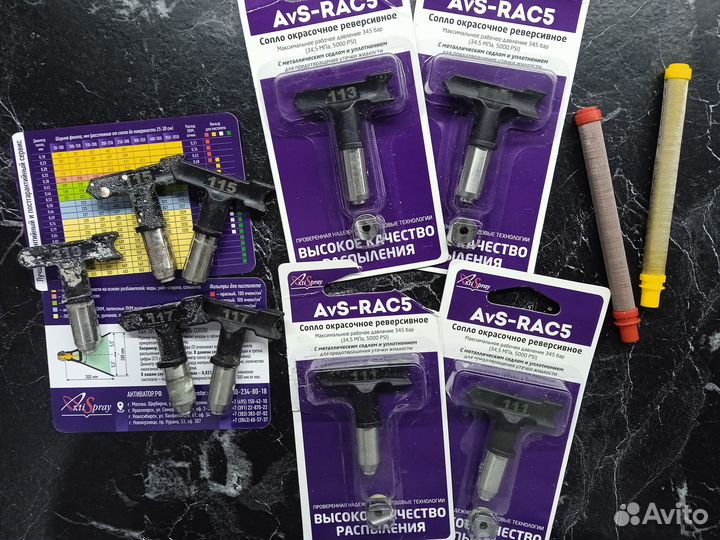 Сопло и фильтр для безвоздушной окраски