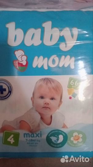 Подгузники