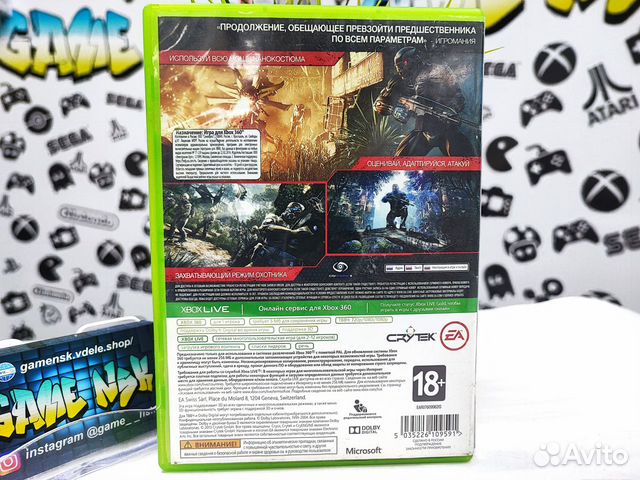 Crysis 3 (Xbox 360) Б\У