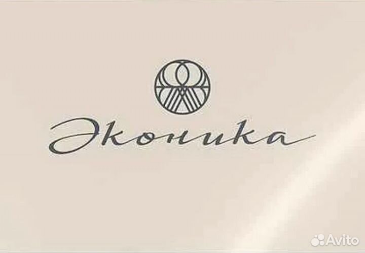 Скидка в магазине Эконика 20 процентов