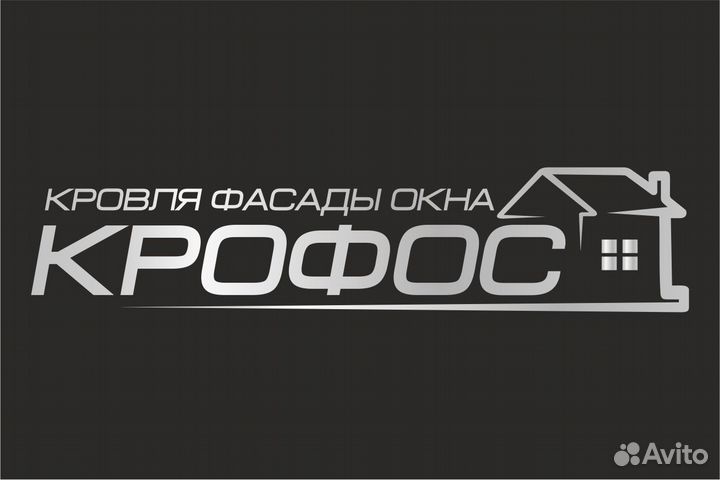 Профнастил оцинкованный