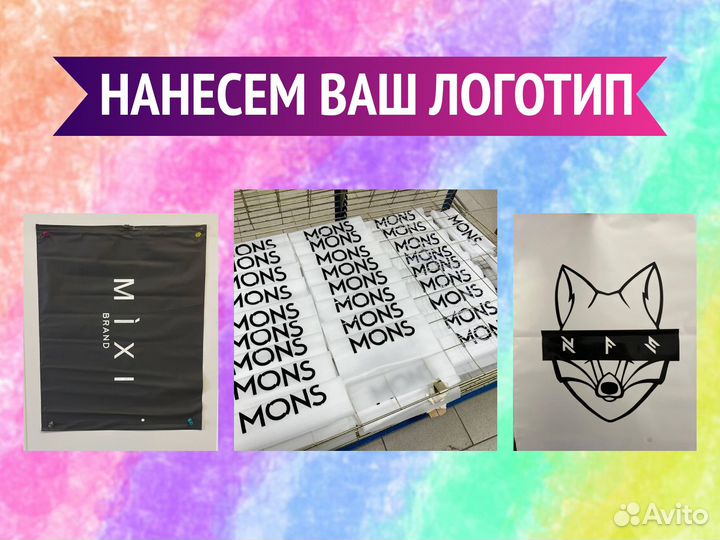 Пакеты зип лок с бегунком с нанесением логотипа 30х40