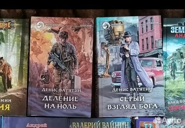 Ватутин 2 книги