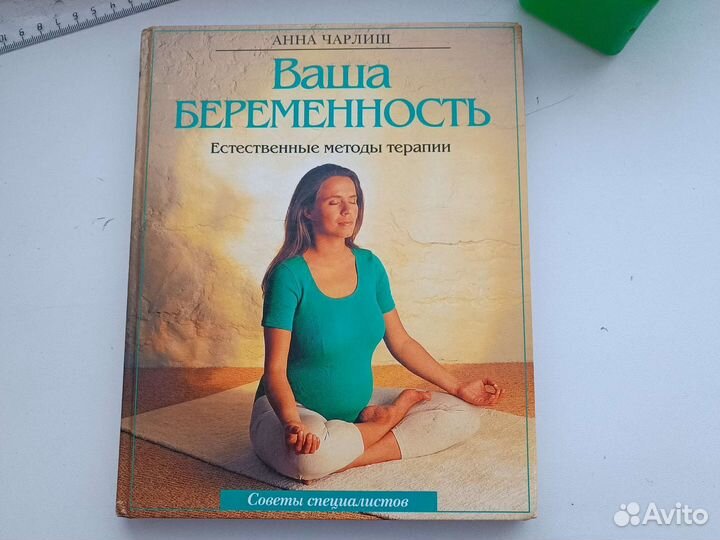Книгу отдам бесплатно