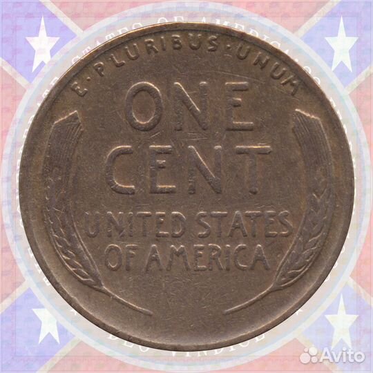 1 цент 1942 США без отметки монетного двора