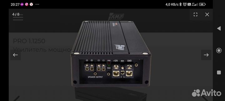 Усилитель AMP PRO 2500W