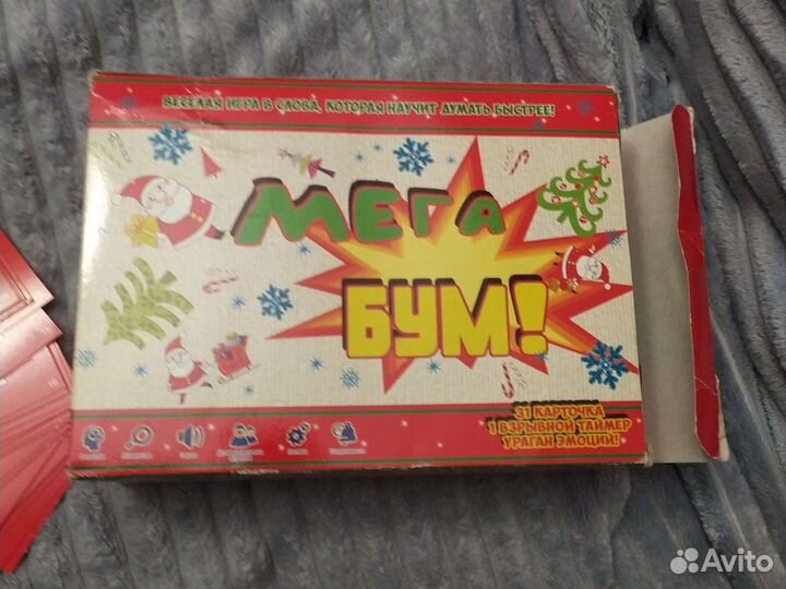 Весëлая игра в слова