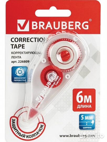 Корректирующая лента brauberg