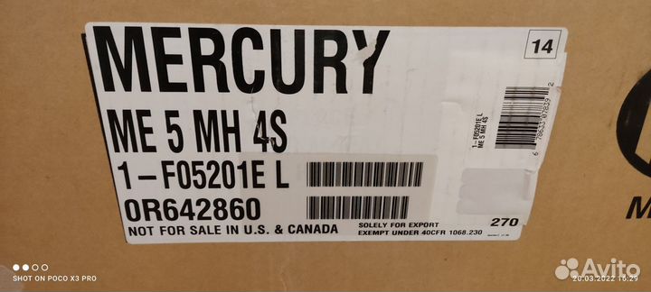 Лодочный мотор Mercury ME F 5 M 4-х тактный новый
