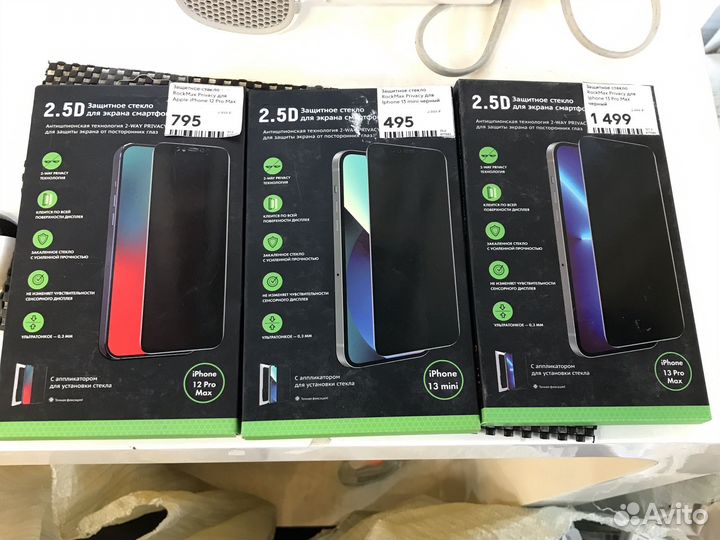 Защитные стекла на все модели смартфонов в наличии