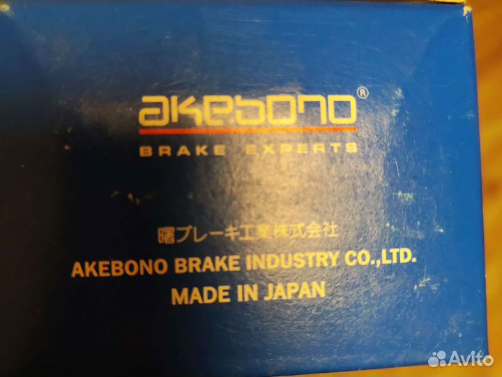 Тормозные колодки