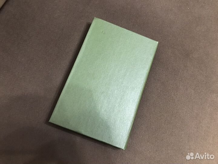 Александр Волков «Желтый туман, Тайна заброшенного