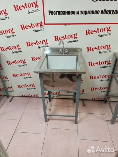 Ванна моечная нержавеющая с бортом 53х53