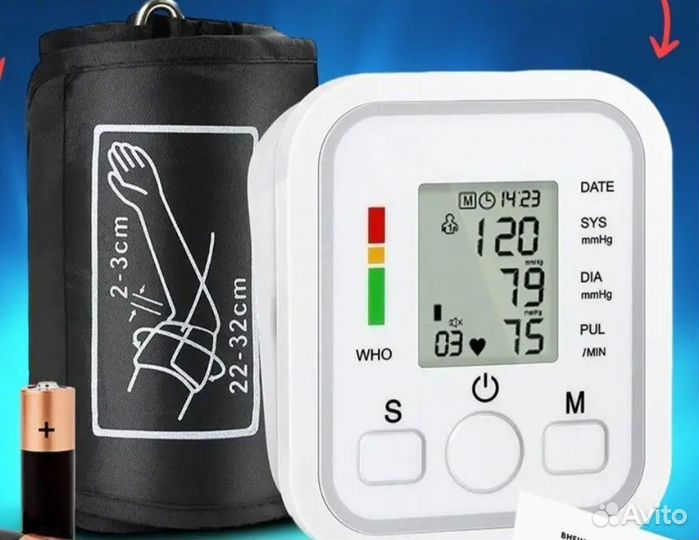 Тонометр автоматический
