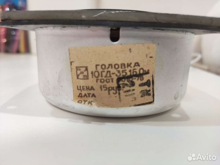 10гд35 16Ом