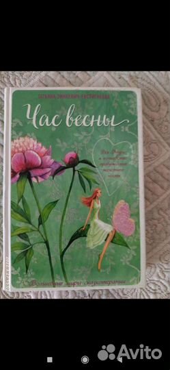 Книги по психологии