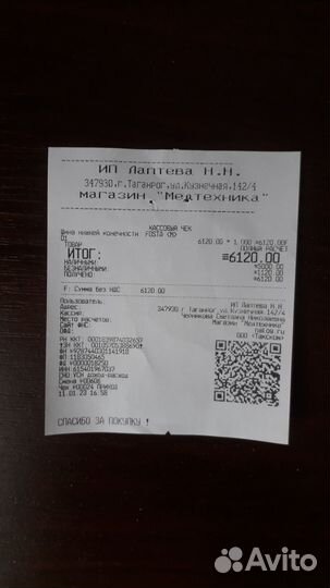 Деротационный сапожок при переломе шейки бедра