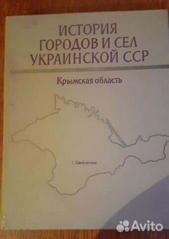 Книги СССР