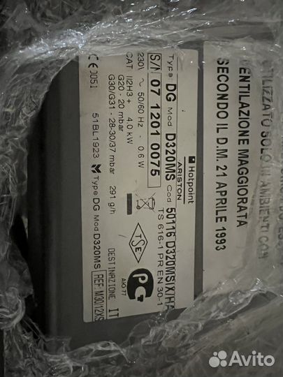 Газовая варочная панель hotpoint-ariston