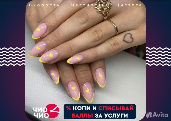 Маникюр и педикюр