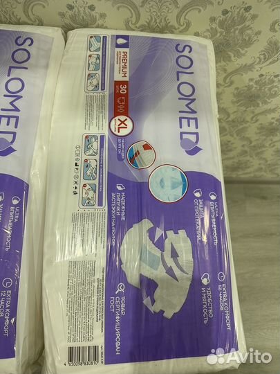 Памперсы для взрослых solomed