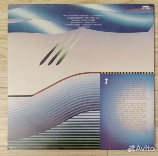 The Alan Parson Project, M. Parks, E.Humperdinck