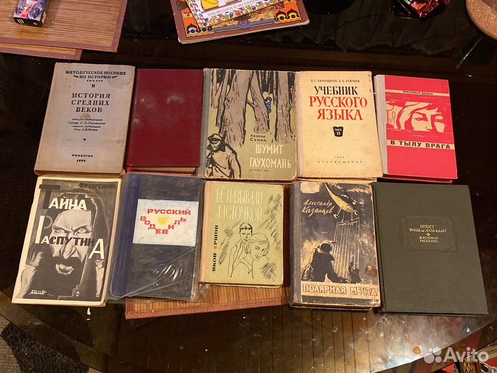 Старинные советские книги