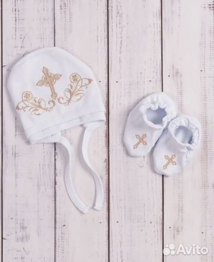 Крестильный набор 68-74 см