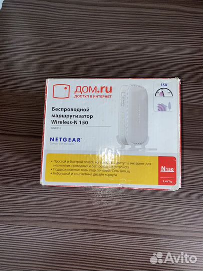 Wifi роутер Wireless-N 150