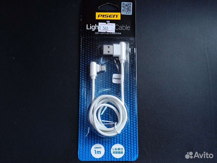 Кабель на iPhone pisen APL12