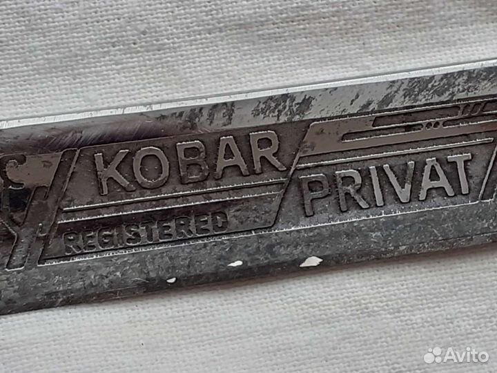 Бритвы опасные. Германия и СССР