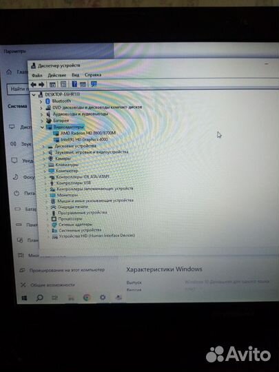 Игровой ноутбук intel core i7