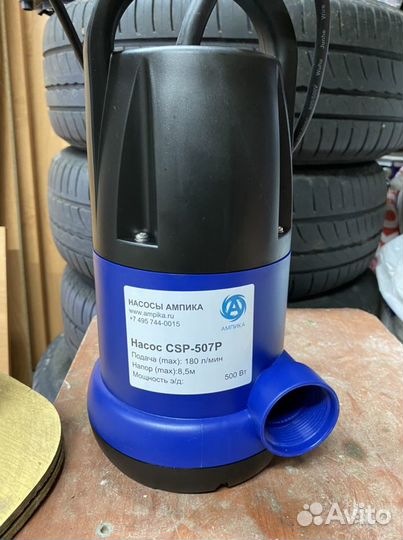 Дренажные насосы