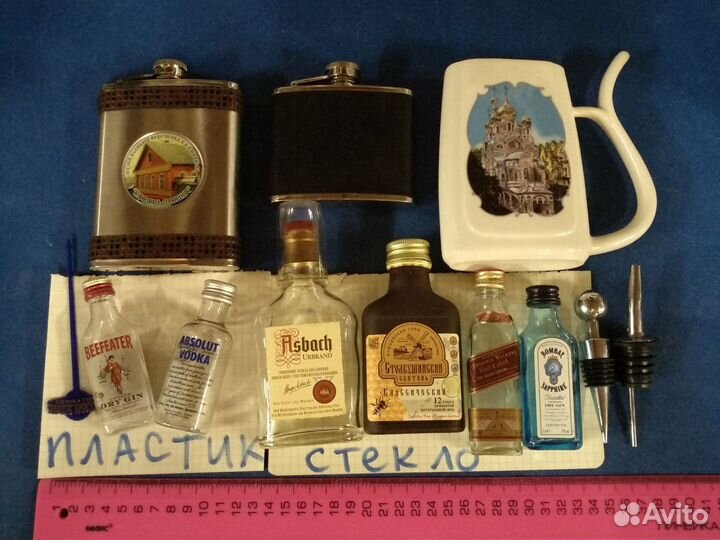 Мини-бутылочки, фляжки, пробки для вина