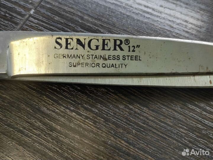 Ножницы раскройные