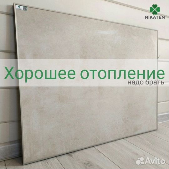 Керамические обогреватели Никатэн nikaten