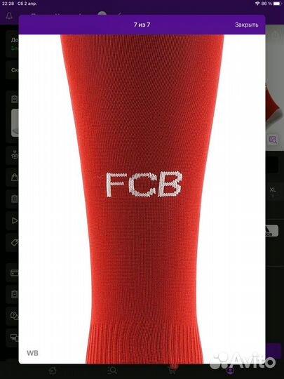 Новые Гетры Adidas Bayern Munchen