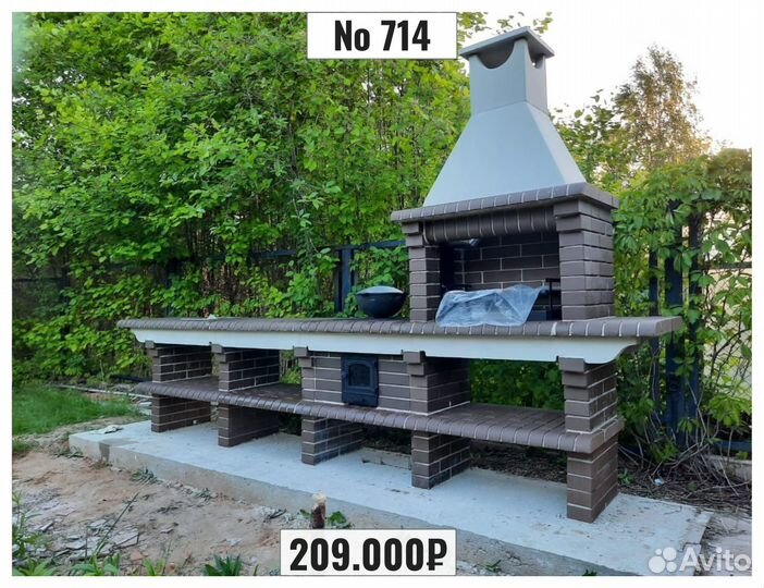 Модульные печи барбекю