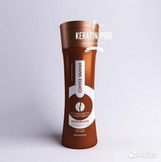 Кератин Coffee Smash