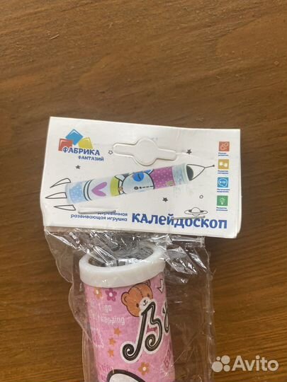 Детский калейдоскоп